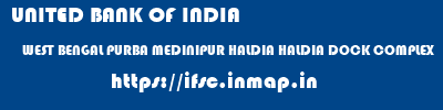 UNITED BANK OF INDIA  WEST BENGAL PURBA MEDINIPUR HALDIA HALDIA DOCK COMPLEX  ifsc code